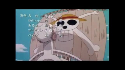 One piece - Outta control