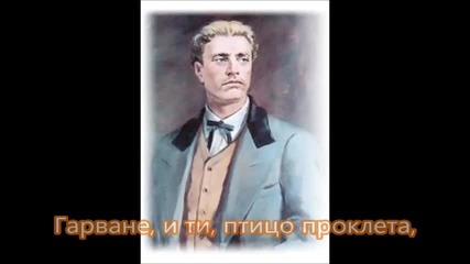 Обесването на Васил Левски