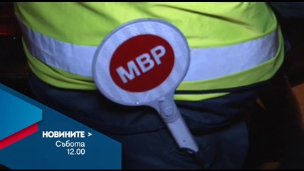 В обедната емисия на Новините на Нова за 27 февруари очаквайте