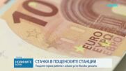 „Български пощи” спряха работа с искане за по-високи заплати