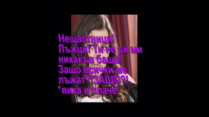 Завинаги Заедно - еп.5