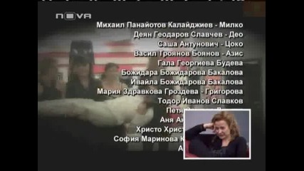 Vip Brother [18.04.2009] - Част 5