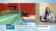 Д-р Ивелина Маринова: Донорството не трябва да бъде тема табу