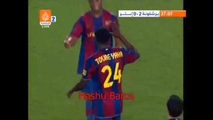 Barca 5 - 0 Inter (gamper Trophy) 