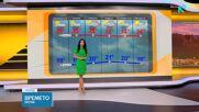 Прогноза за времето (05.08.2026 - сутрешна)