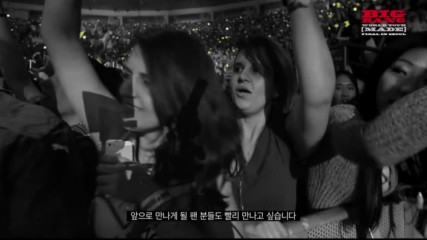 Bigbang Made Tour