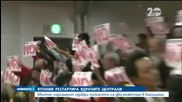 Местен парламент одобри пускането на два реактора в Кагошима