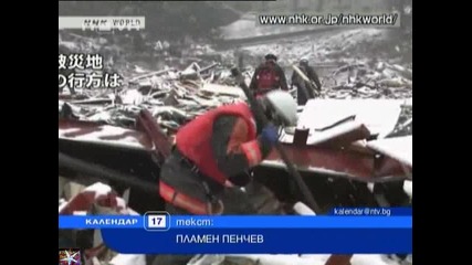 Българи готови да приютят японци, 17 март 2011, Календар Нова телевизия 