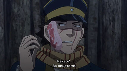 [gfotaku] Golden Kamuy - S01e05 [bg].mp4