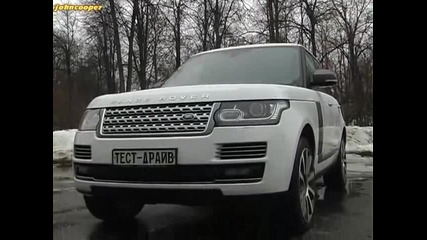 Range Rover 4.4 V8 Tdi - тест драйв