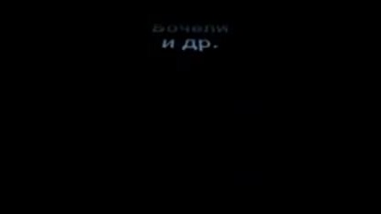 Едно турне в Америка 4