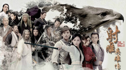 Li Wei (well Lee)- Sword Of Soul [the Legend of the Condor Heroes Ost]