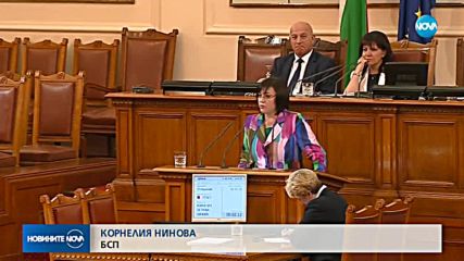 Борисов: До края на седмицата ще имаме напълно работещ Търговски регистър