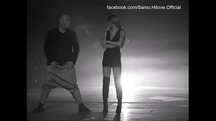 Адриана ft. Джамайката - Зная, зная, 2015 (remix)