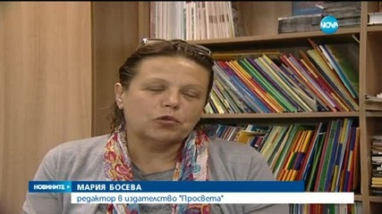 Григор Димитров влиза в учебниците