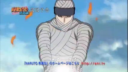 [ Бг Субс ] Naruto Shippuuden 300