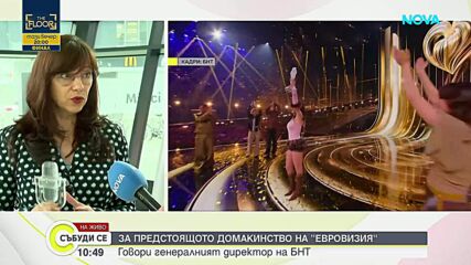 Милена Милотинова: Тайната на успеха на Дара е в добрия екип, който стоеше зад нея