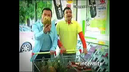 ! Тази Поза Не Я Знам, Ли Е - 06.06.2008, Господари На Ефира !