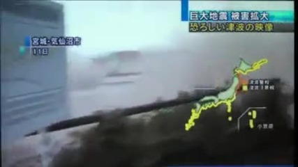 Вижте как идва цунамито в Япония!!! 