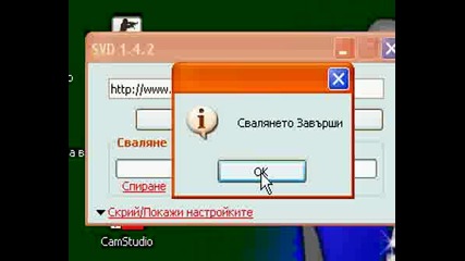 Kak Se Raboti S spider video downloader