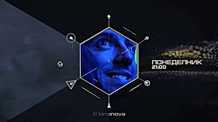 Филмите във Великият понеделник – седмица 4