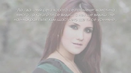 Скайп връзка - епизод 4