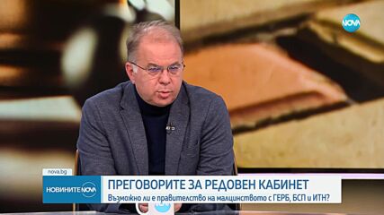 Чолаков: Изглежда споразумението за управление е оформено