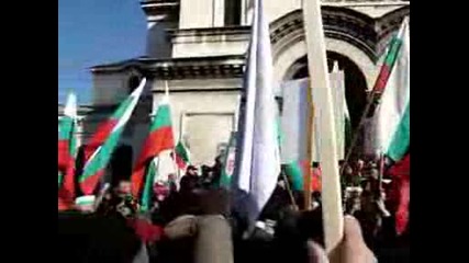 Митинг на партия Атака 03.03.2006