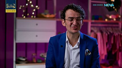 Представяне на Звездния отборр | 18 февруари | част 1