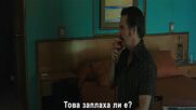 Див кон девет - трейлър с български субтитри