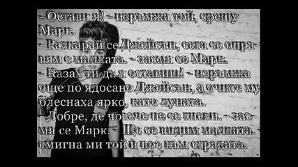 Lost in the darkness - епизод 14 - само един.