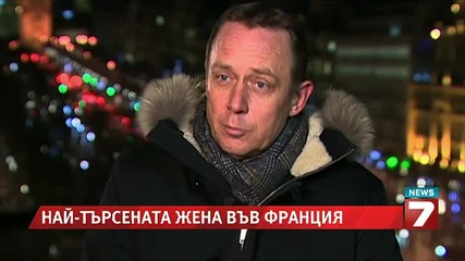 Най-търсената жена във Франция се крие в Сирия