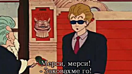 Dragon Ball - 24 бг субс