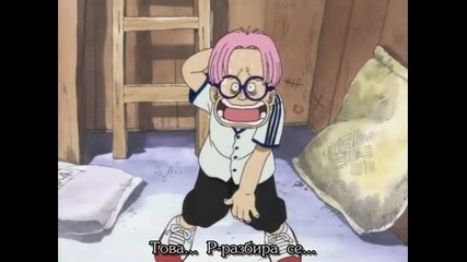[ С Бг Суб ] One Piece - 001 Високо Качество