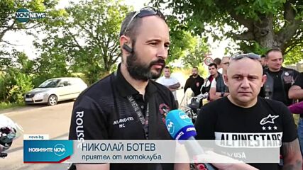 Новините на NOVA NEWS (10.08.2021 – 14:00)