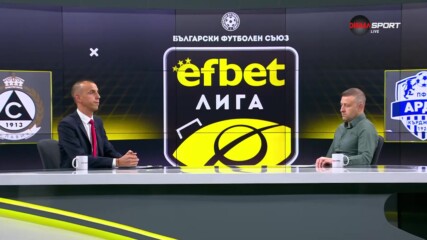 Славия - Арда, съставите