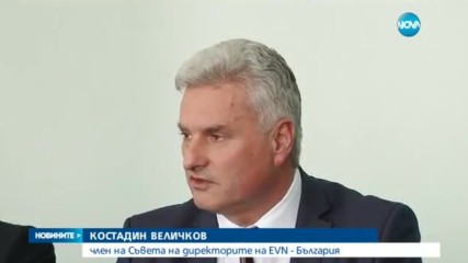 Студената зима донесе почти двойно по-големи сметки за ток