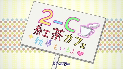 Bokura wa Minna Kawaisou: Hajimete no - 01 Eng sub