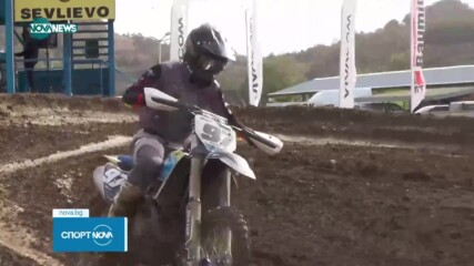 България спечели Купата на балканските нации по мотокрос
