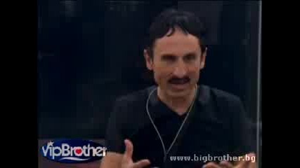 Vip Brother - Кака Пенка