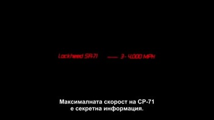 Скорост - Документален Филм 1984год. + Бг Sub