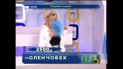 Господари на Ефира 06.04.2010 