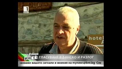 Хората от Банско говорят за срещите им със звездите от Непобедимите 2