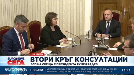 „Беше грешка и Вие го знаете“: Нинова упрекна Радев за липсващия бюджет