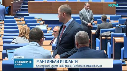 Мантинели и полети: Демерджиев изнесе нови данни, Пеевски го обвини в лъжа