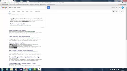 Какво е Аngry Dragon? (wtf)
