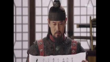 [bg]empress Ki /желязната лейди/-2-2/3