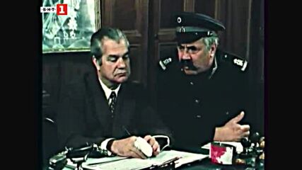 Неочаквана ваканция ( 1981 ) Е03