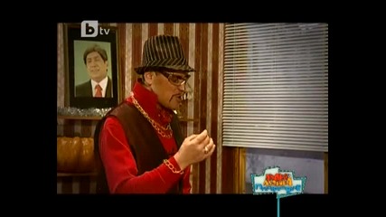 Мама бошка среща цигaнският Алехандро