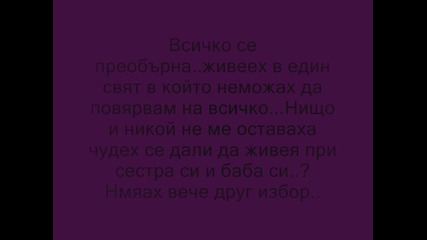 what news in who i am - trilur4e 